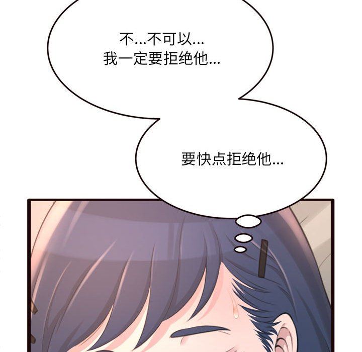 [韩国漫画] 暗恋心酸谁人知 剧情,巨乳大奶#[144P]-95