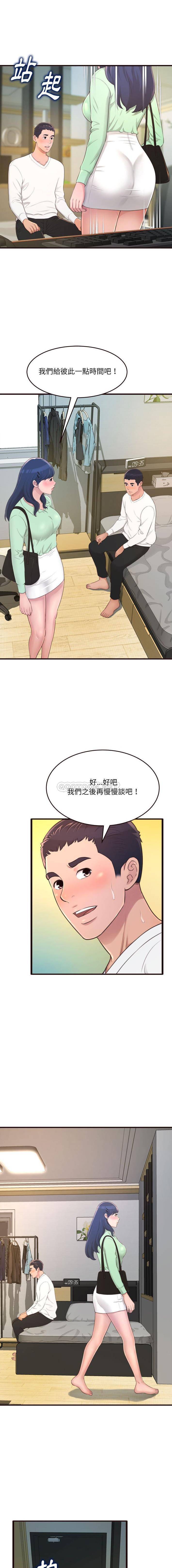 [韩国漫画] 暗恋心酸谁人知 剧情,巨乳大奶#[16P]-2