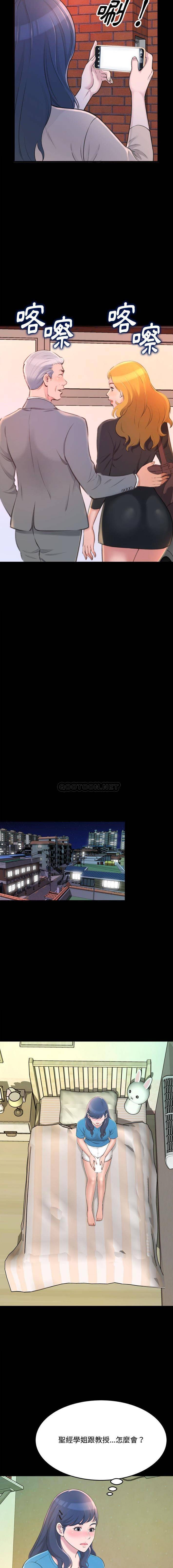 [韩国漫画] 暗恋心酸谁人知 剧情,巨乳大奶#[16P]-12
