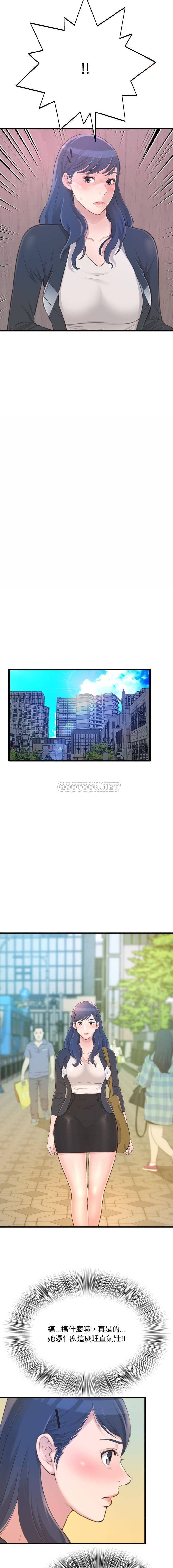 [韩国漫画] 暗恋心酸谁人知 剧情,巨乳大奶#[16P]-9