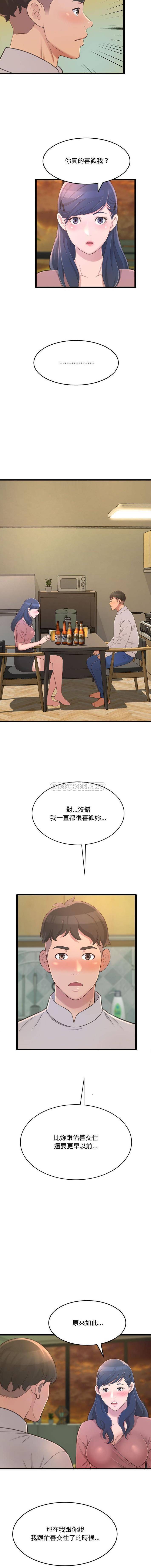[韩国漫画] 暗恋心酸谁人知 剧情,巨乳大奶#[16P]-12