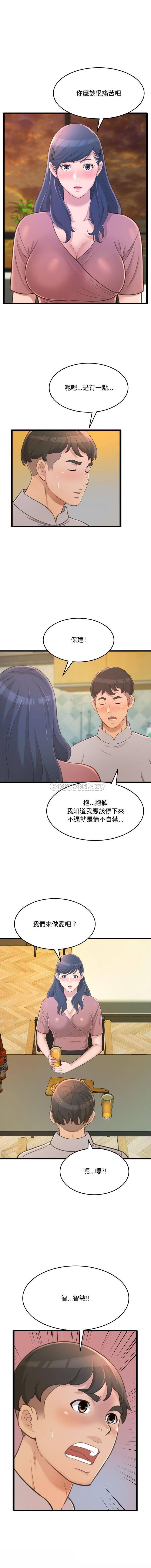 [韩国漫画] 暗恋心酸谁人知 剧情,巨乳大奶#[16P]-13