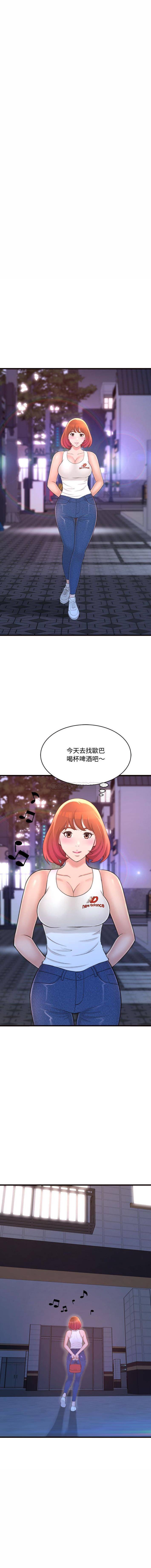 [韩国漫画] 暗恋心酸谁人知 剧情,巨乳大奶#[16P]-14