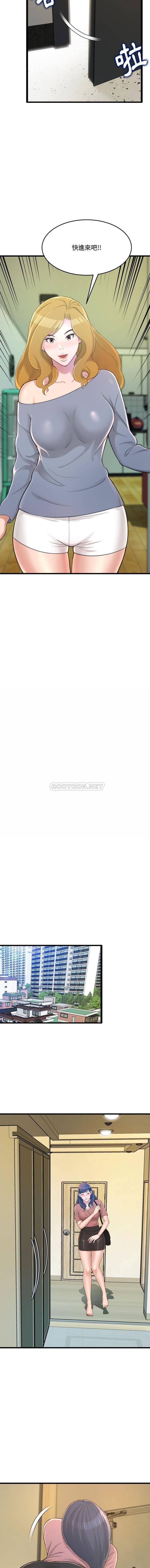 [韩国漫画] 暗恋心酸谁人知 剧情,巨乳大奶#[16P]-7