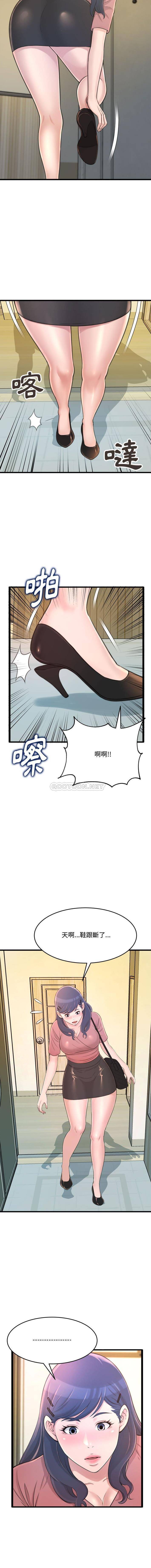 [韩国漫画] 暗恋心酸谁人知 剧情,巨乳大奶#[16P]-8