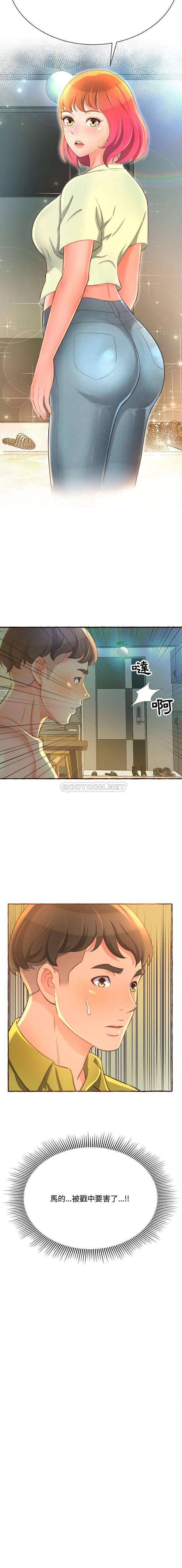 [韩国漫画] 暗恋心酸谁人知 剧情,巨乳大奶#[21P]-13