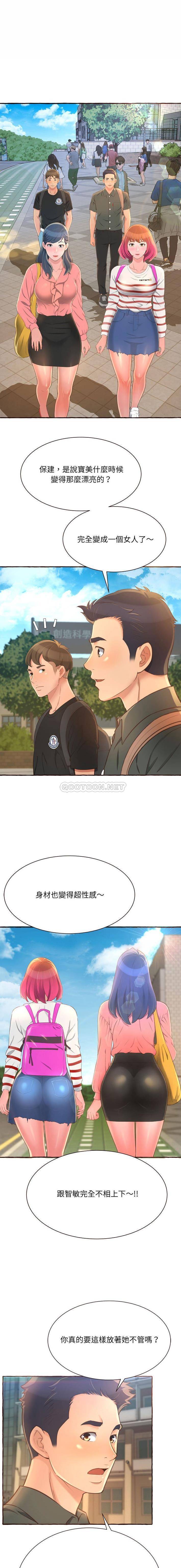 [韩国漫画] 暗恋心酸谁人知 剧情,巨乳大奶#[21P]-19