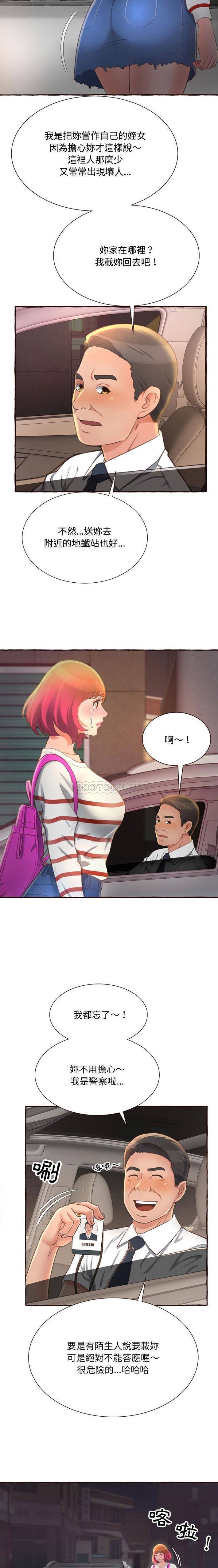 [韩国漫画] 暗恋心酸谁人知 剧情,巨乳大奶#[21P]-14
