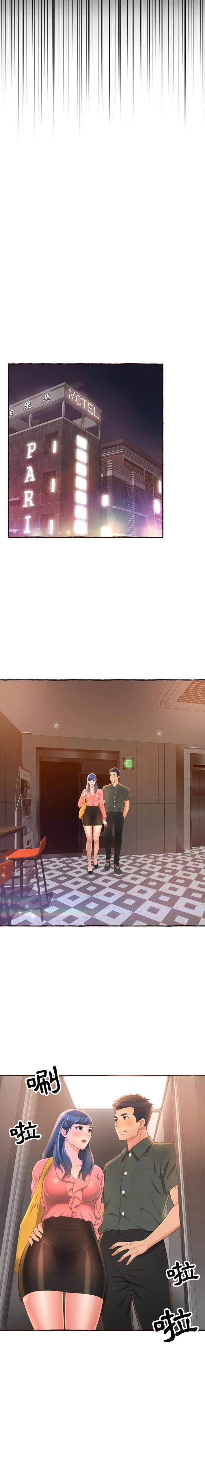 [韩国漫画] 暗恋心酸谁人知 剧情,巨乳大奶#[21P]-3
