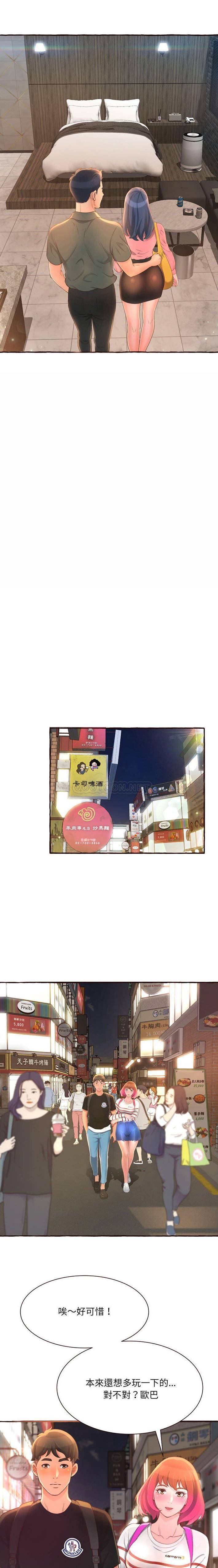 [韩国漫画] 暗恋心酸谁人知 剧情,巨乳大奶#[21P]-5