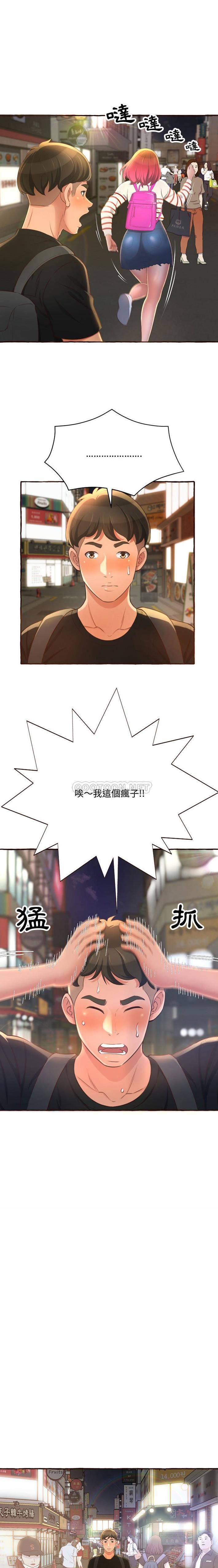 [韩国漫画] 暗恋心酸谁人知 剧情,巨乳大奶#[21P]-9