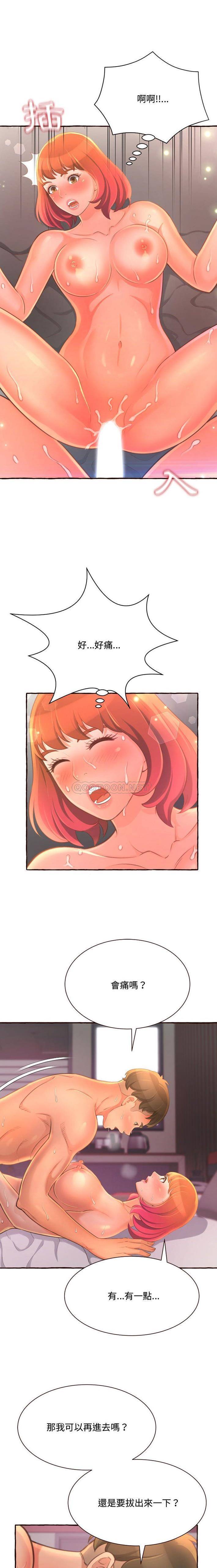 [韩国漫画] 暗恋心酸谁人知 剧情,巨乳大奶#[21P]-17