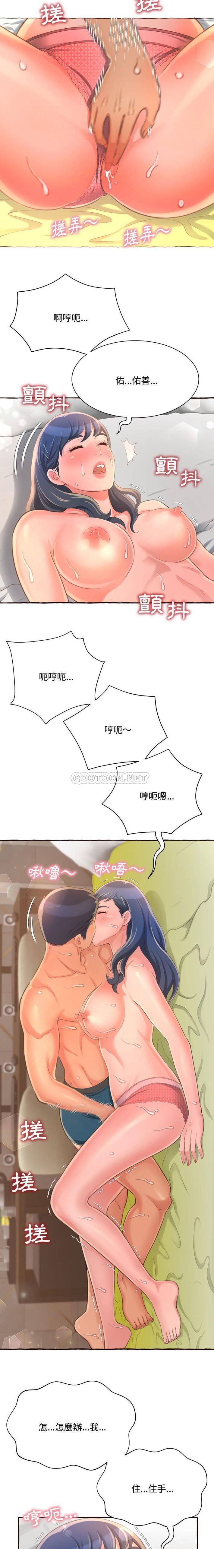 [韩国漫画] 暗恋心酸谁人知 剧情,巨乳大奶#[21P]-5