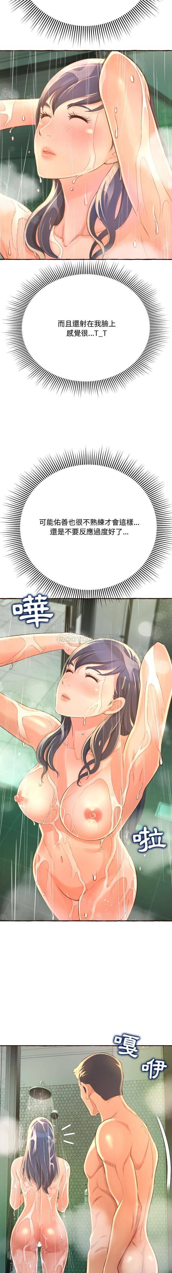 [韩国漫画] 暗恋心酸谁人知 剧情,巨乳大奶#[21P]-13
