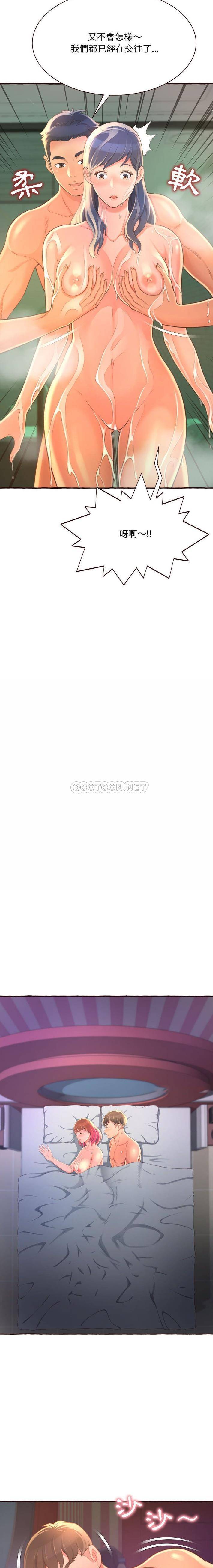 [韩国漫画] 暗恋心酸谁人知 剧情,巨乳大奶#[21P]-15