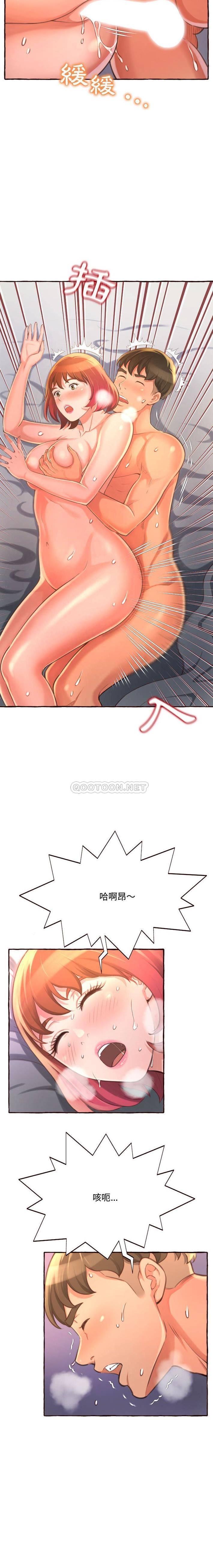 [韩国漫画] 暗恋心酸谁人知 剧情,巨乳大奶#[21P]-21