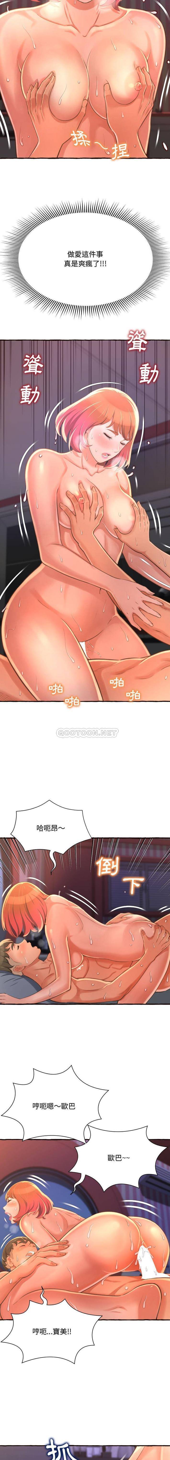 [韩国漫画] 暗恋心酸谁人知 剧情,巨乳大奶#[21P]-10