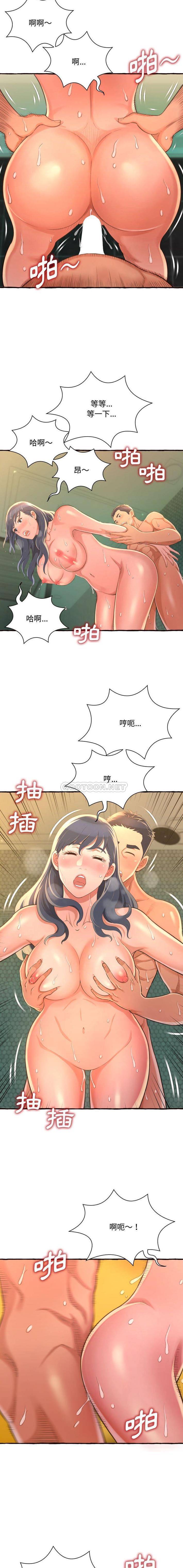 [韩国漫画] 暗恋心酸谁人知 剧情,巨乳大奶#[21P]-15
