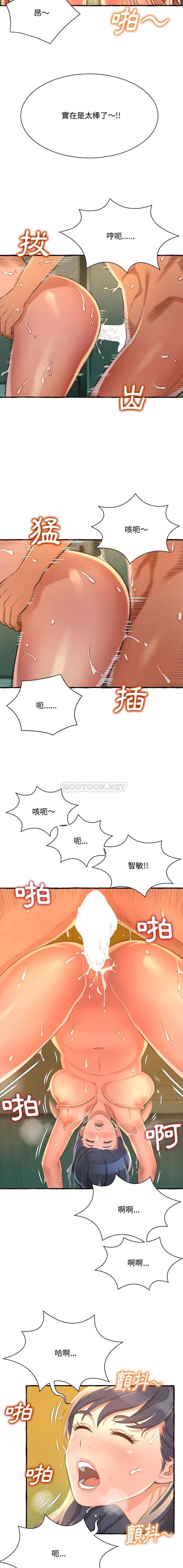 [韩国漫画] 暗恋心酸谁人知 剧情,巨乳大奶#[21P]-17