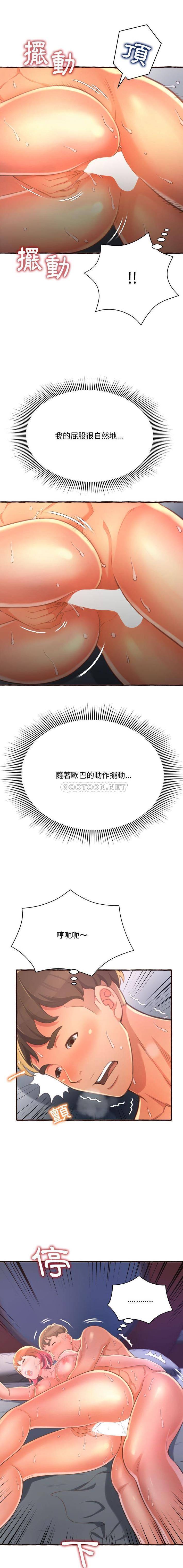 [韩国漫画] 暗恋心酸谁人知 剧情,巨乳大奶#[21P]-4