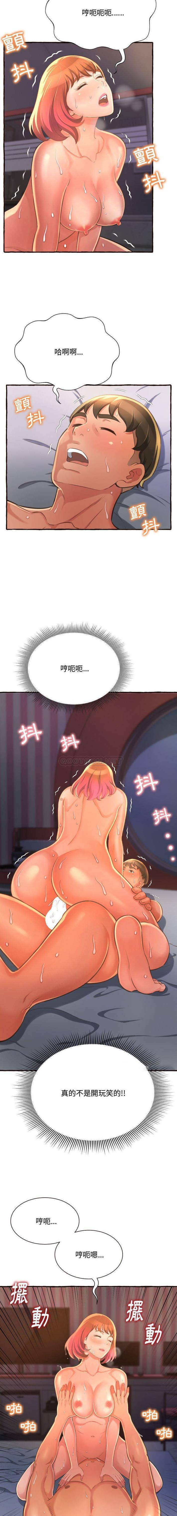 [韩国漫画] 暗恋心酸谁人知 剧情,巨乳大奶#[21P]-8