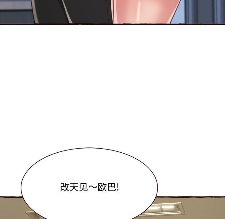 [韩国漫画] 暗恋心酸谁人知 剧情,巨乳大奶#[158P]-104
