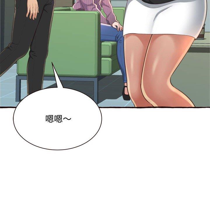 [韩国漫画] 暗恋心酸谁人知 剧情,巨乳大奶#[158P]-106