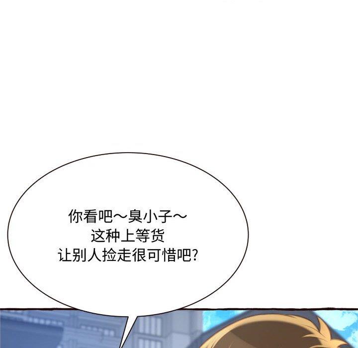 [韩国漫画] 暗恋心酸谁人知 剧情,巨乳大奶#[158P]-118