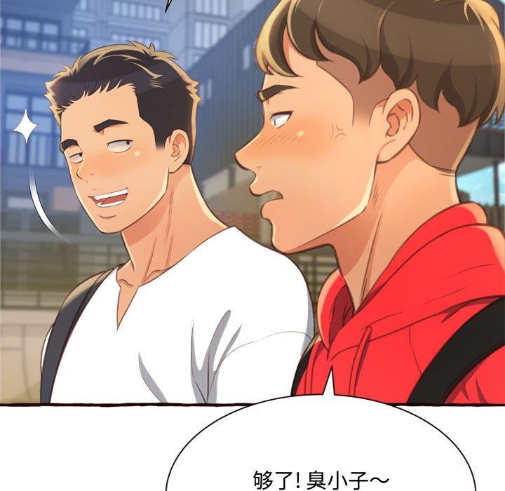 [韩国漫画] 暗恋心酸谁人知 剧情,巨乳大奶#[158P]-119