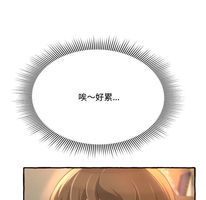 [韩国漫画] 暗恋心酸谁人知 剧情,巨乳大奶#[158P]-12