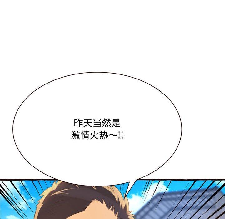 [韩国漫画] 暗恋心酸谁人知 剧情,巨乳大奶#[158P]-124