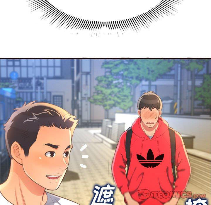 [韩国漫画] 暗恋心酸谁人知 剧情,巨乳大奶#[158P]-147