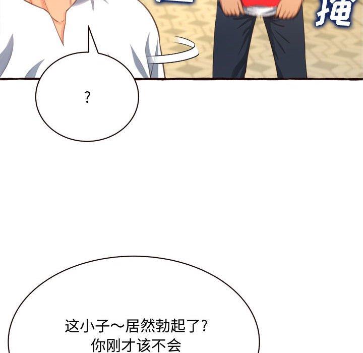 [韩国漫画] 暗恋心酸谁人知 剧情,巨乳大奶#[158P]-148
