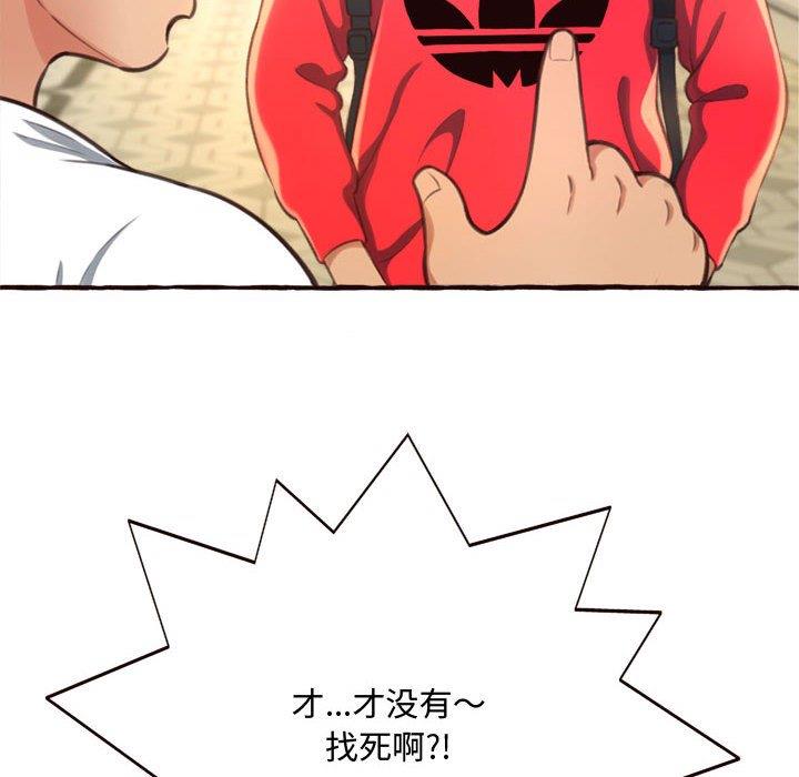 [韩国漫画] 暗恋心酸谁人知 剧情,巨乳大奶#[158P]-150
