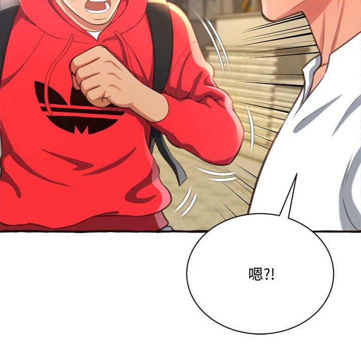 [韩国漫画] 暗恋心酸谁人知 剧情,巨乳大奶#[158P]-158