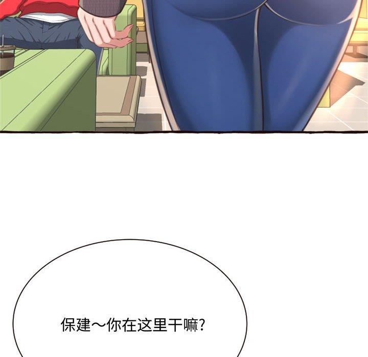 [韩国漫画] 暗恋心酸谁人知 剧情,巨乳大奶#[158P]-16