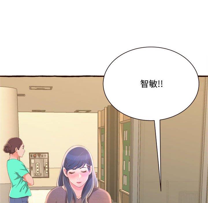 [韩国漫画] 暗恋心酸谁人知 剧情,巨乳大奶#[158P]-20