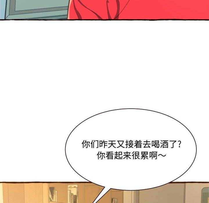 [韩国漫画] 暗恋心酸谁人知 剧情,巨乳大奶#[158P]-22