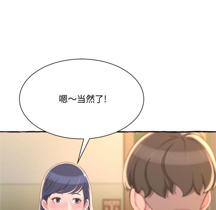 [韩国漫画] 暗恋心酸谁人知 剧情,巨乳大奶#[158P]-28