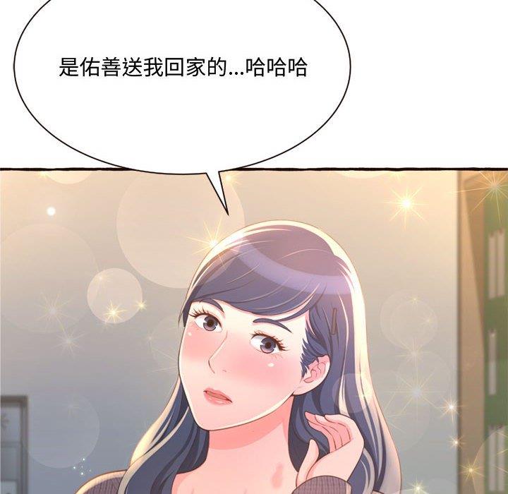 [韩国漫画] 暗恋心酸谁人知 剧情,巨乳大奶#[158P]-30
