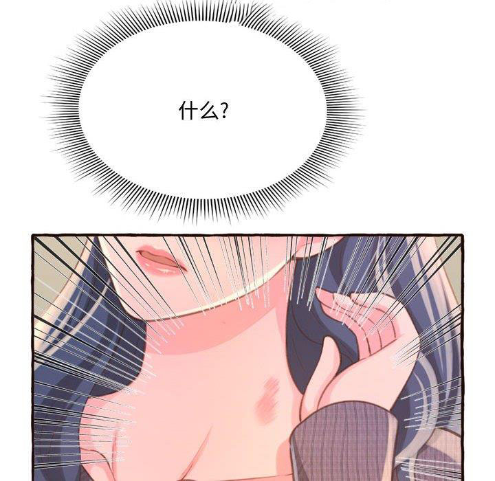 [韩国漫画] 暗恋心酸谁人知 剧情,巨乳大奶#[158P]-32