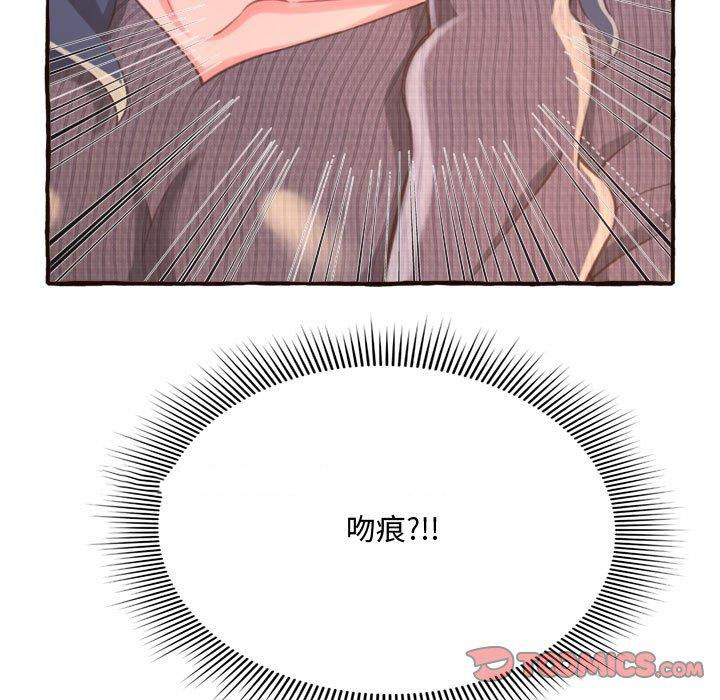 [韩国漫画] 暗恋心酸谁人知 剧情,巨乳大奶#[158P]-33