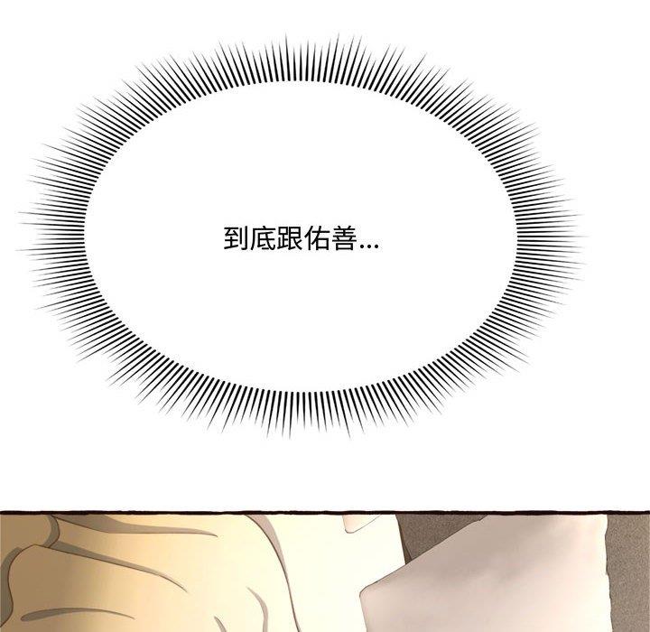 [韩国漫画] 暗恋心酸谁人知 剧情,巨乳大奶#[158P]-36