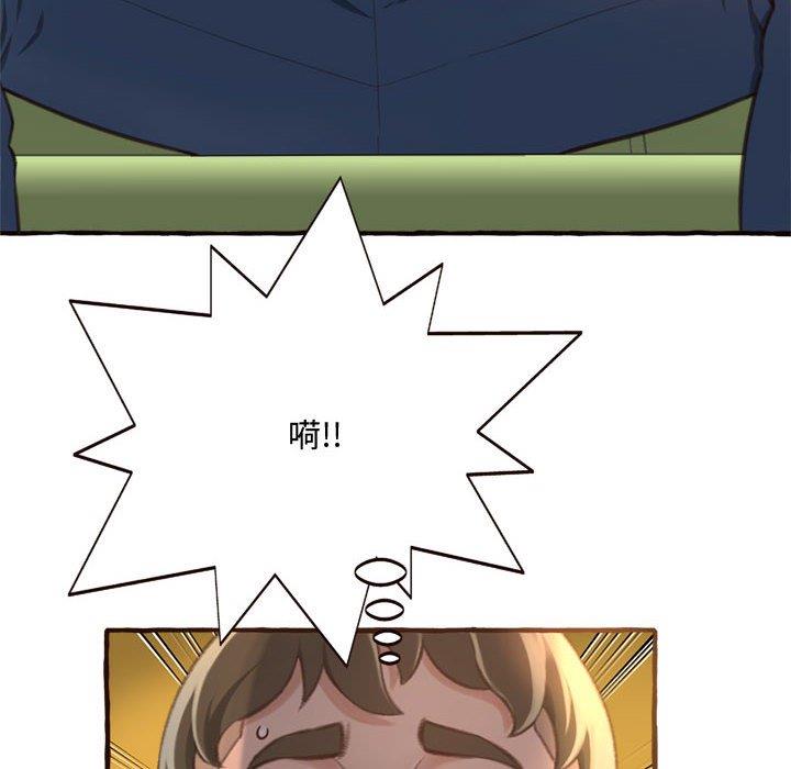 [韩国漫画] 暗恋心酸谁人知 剧情,巨乳大奶#[158P]-44