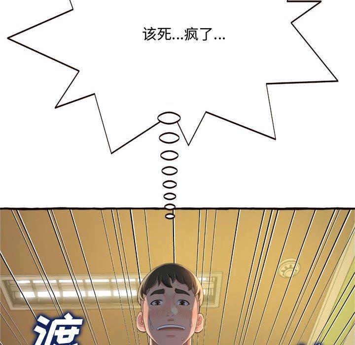 [韩国漫画] 暗恋心酸谁人知 剧情,巨乳大奶#[158P]-46