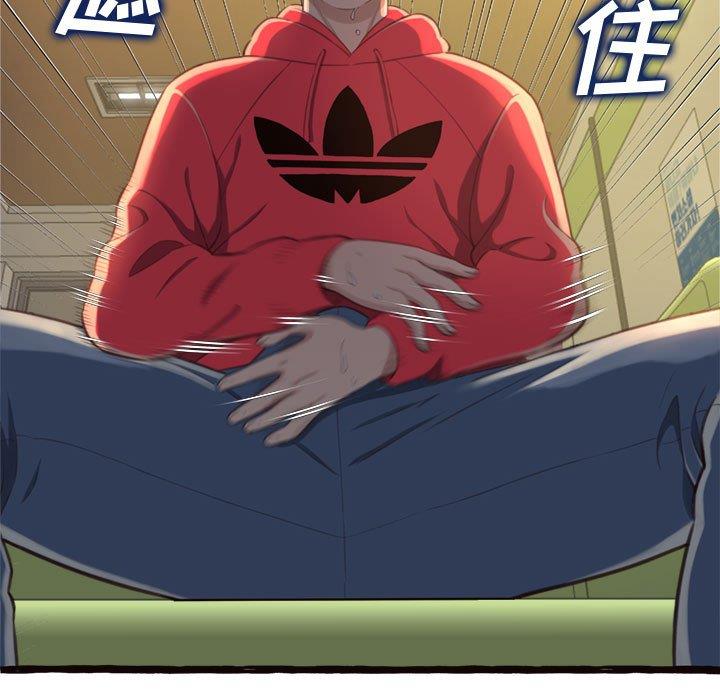 [韩国漫画] 暗恋心酸谁人知 剧情,巨乳大奶#[158P]-47