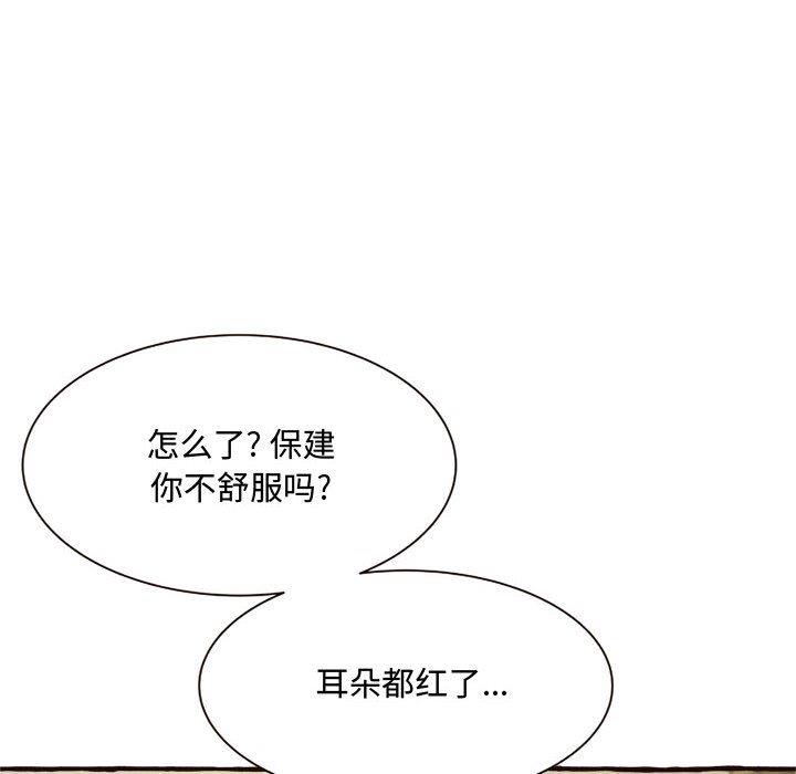[韩国漫画] 暗恋心酸谁人知 剧情,巨乳大奶#[158P]-48