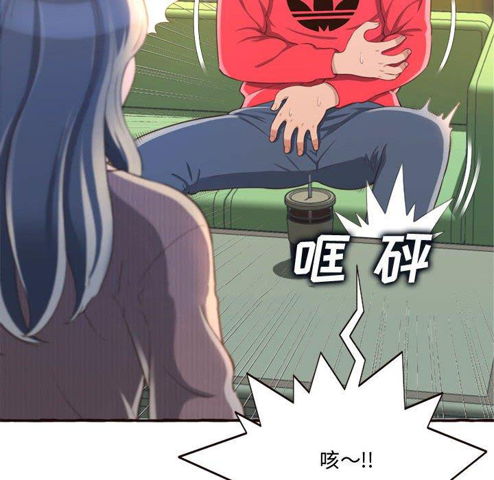 [韩国漫画] 暗恋心酸谁人知 剧情,巨乳大奶#[158P]-52