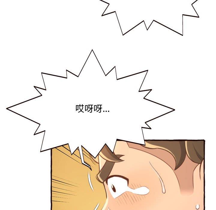 [韩国漫画] 暗恋心酸谁人知 剧情,巨乳大奶#[158P]-53