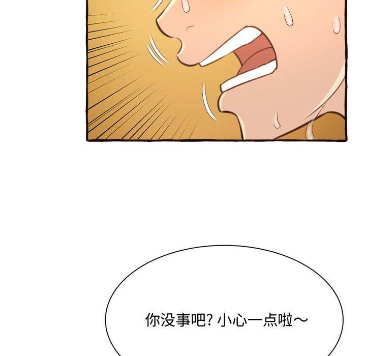[韩国漫画] 暗恋心酸谁人知 剧情,巨乳大奶#[158P]-54